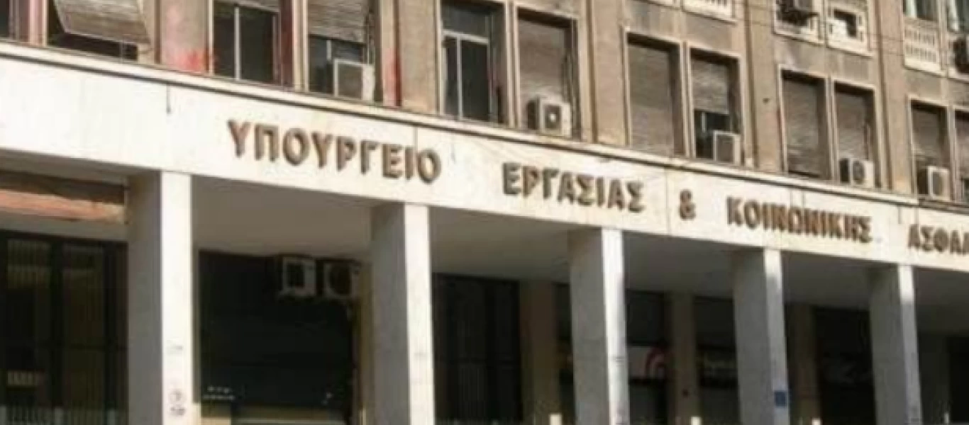 Υπουργείο Εργασίας: Δικαίωμα ασφάλισης σε ανασφάλιστους διαζευγμένους συζύγους - Οι προϋποθέσεις